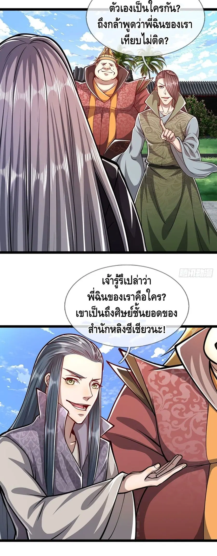หน้า 3 จาก 22
