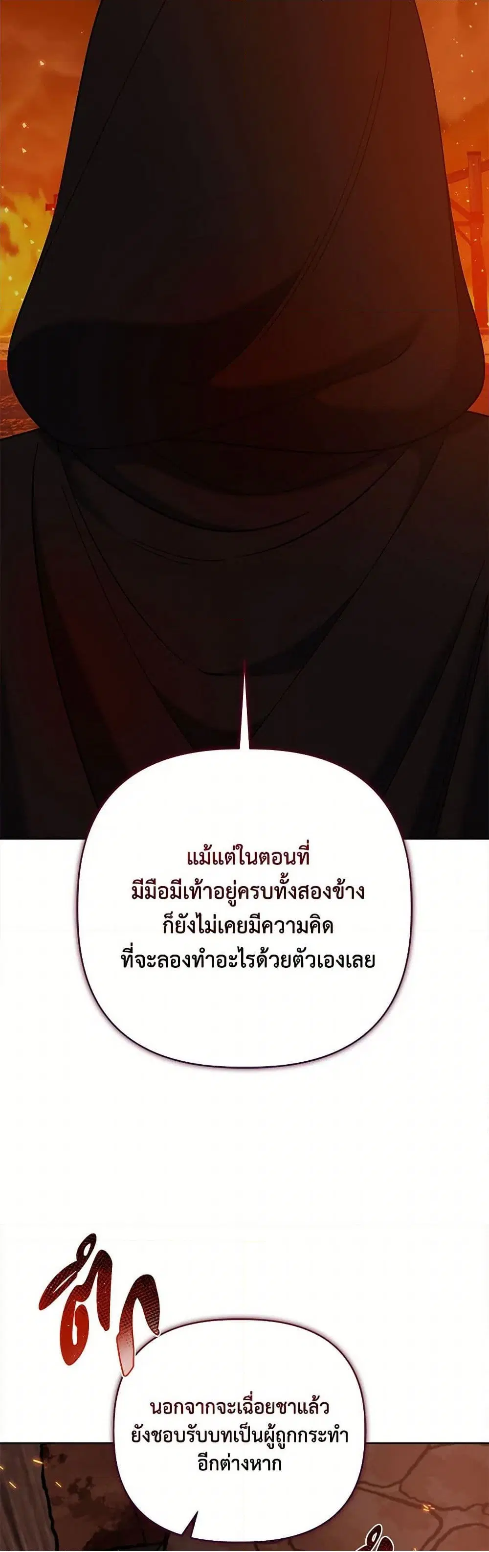หน้า 9 จาก 52