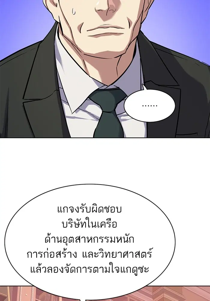 หน้า 12 จาก 146