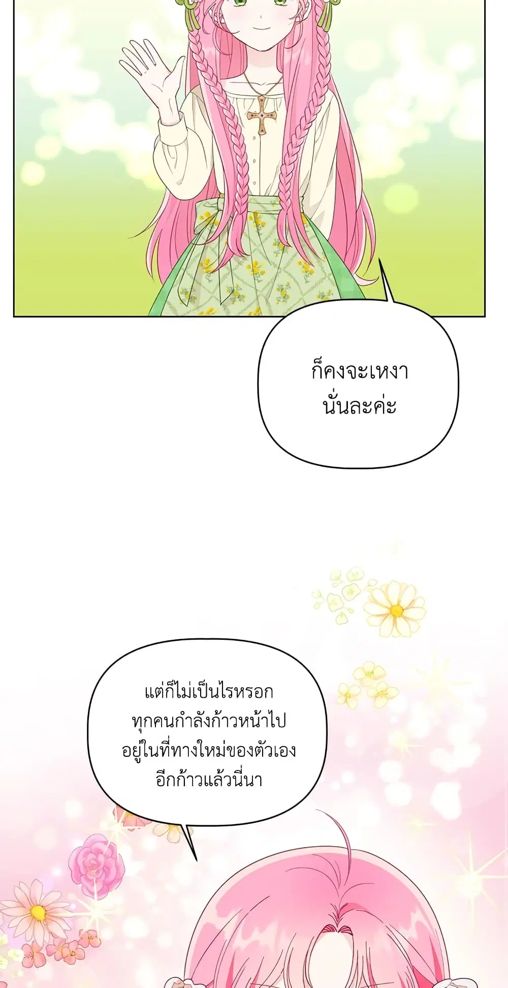 หน้า 40 จาก 62