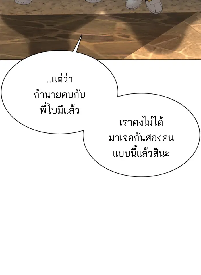 หน้า 121 จาก 157
