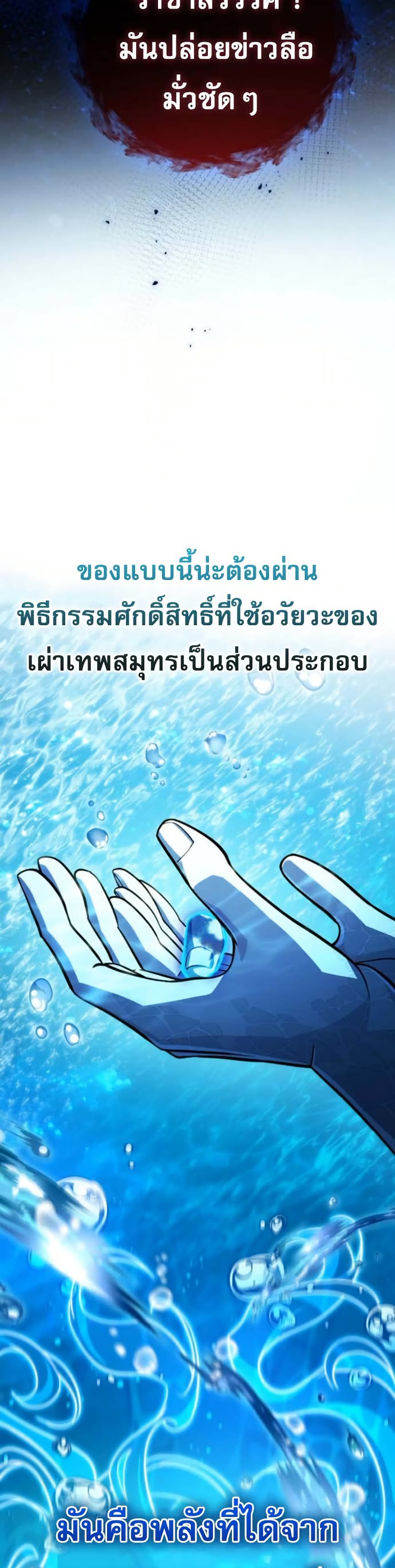 หน้า 53 จาก 60