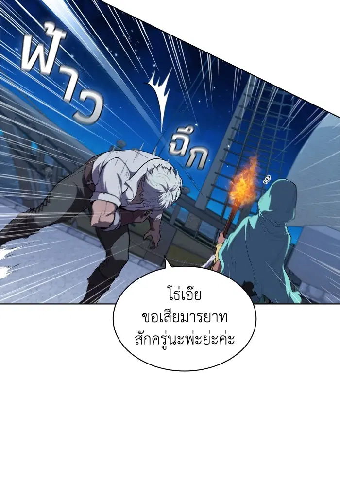 หน้า 105 จาก 114