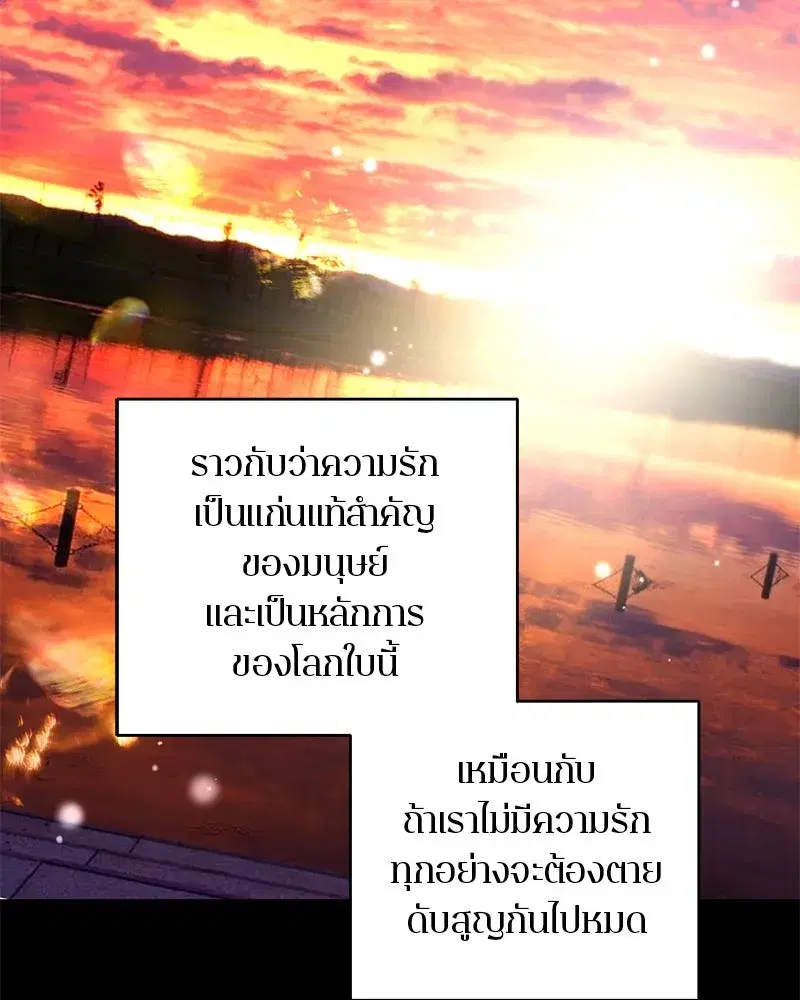 หน้า 176 จาก 198