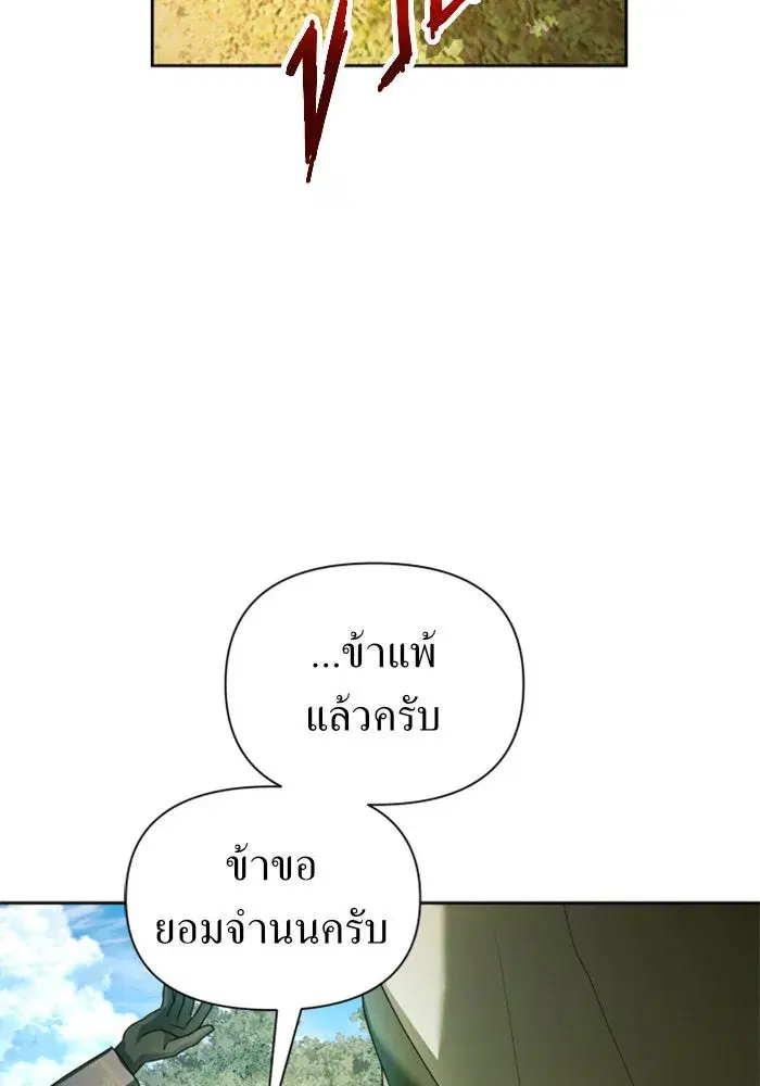 หน้า 43 จาก 177