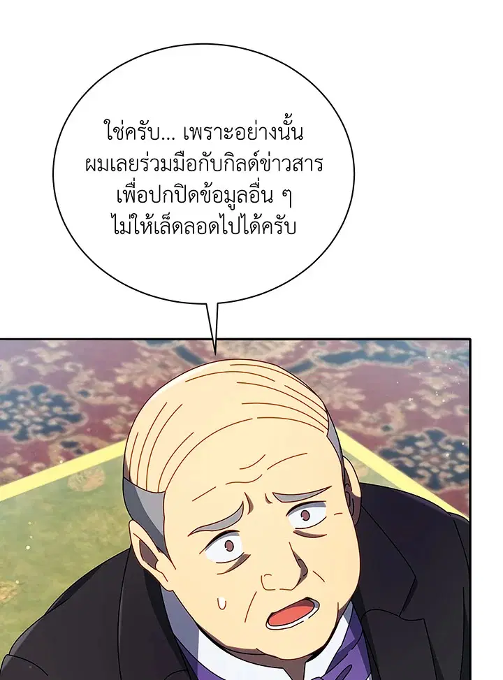 หน้า 85 จาก 118