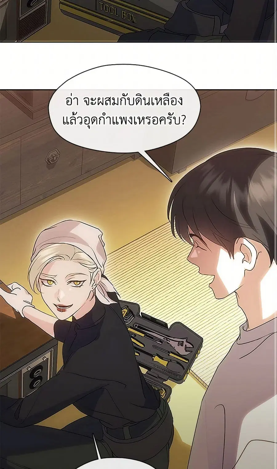 หน้า 16 จาก 52