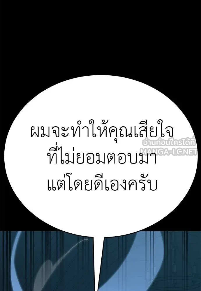 หน้า 47 จาก 171