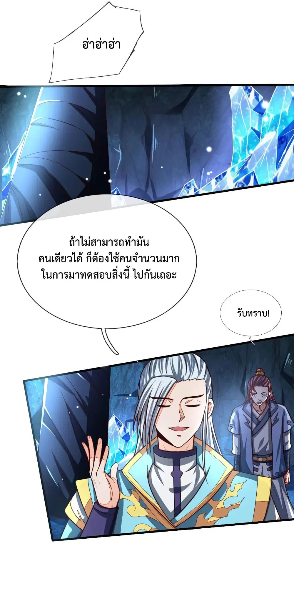 หน้า 19 จาก 25