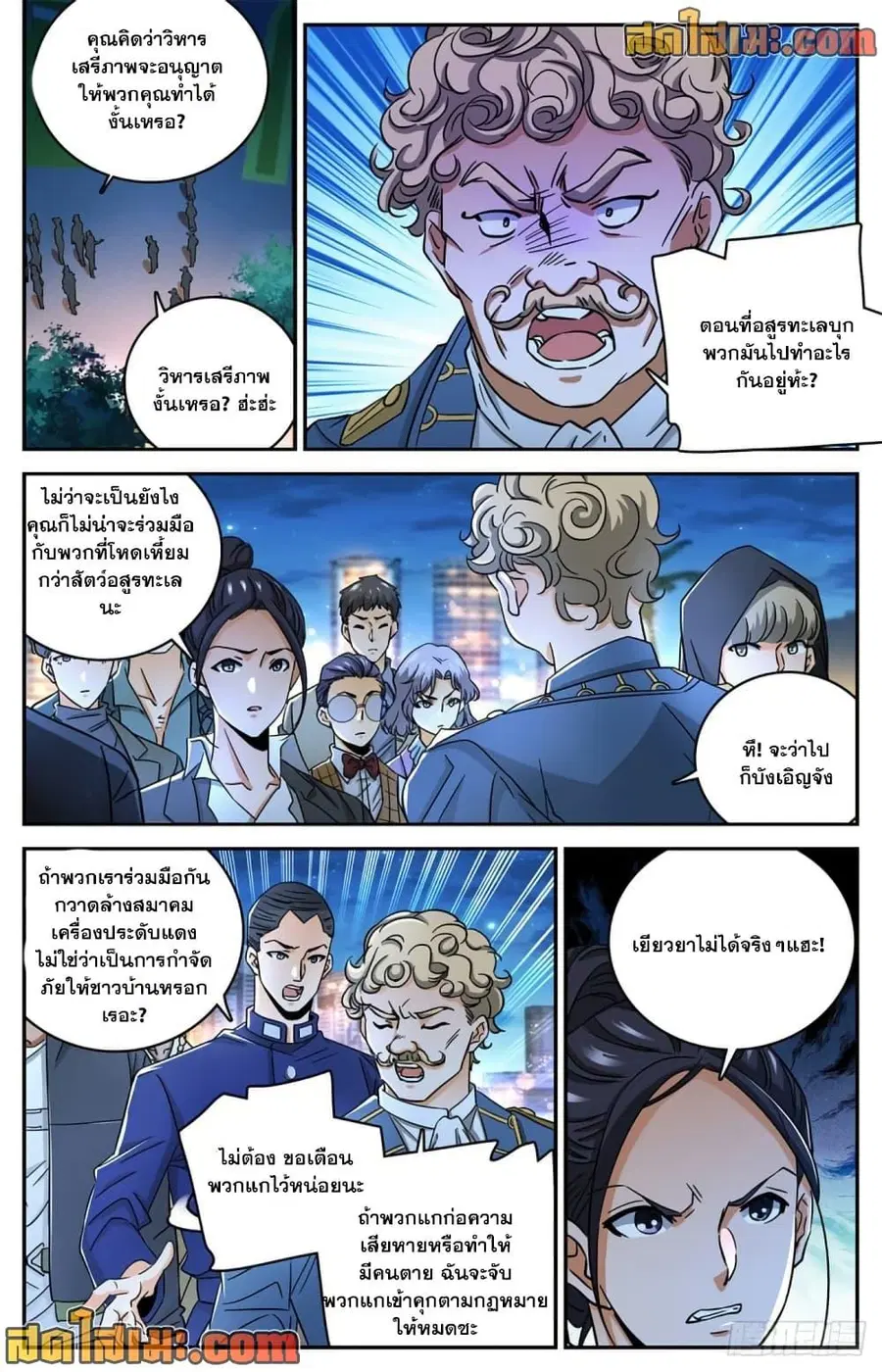 หน้า 5 จาก 14