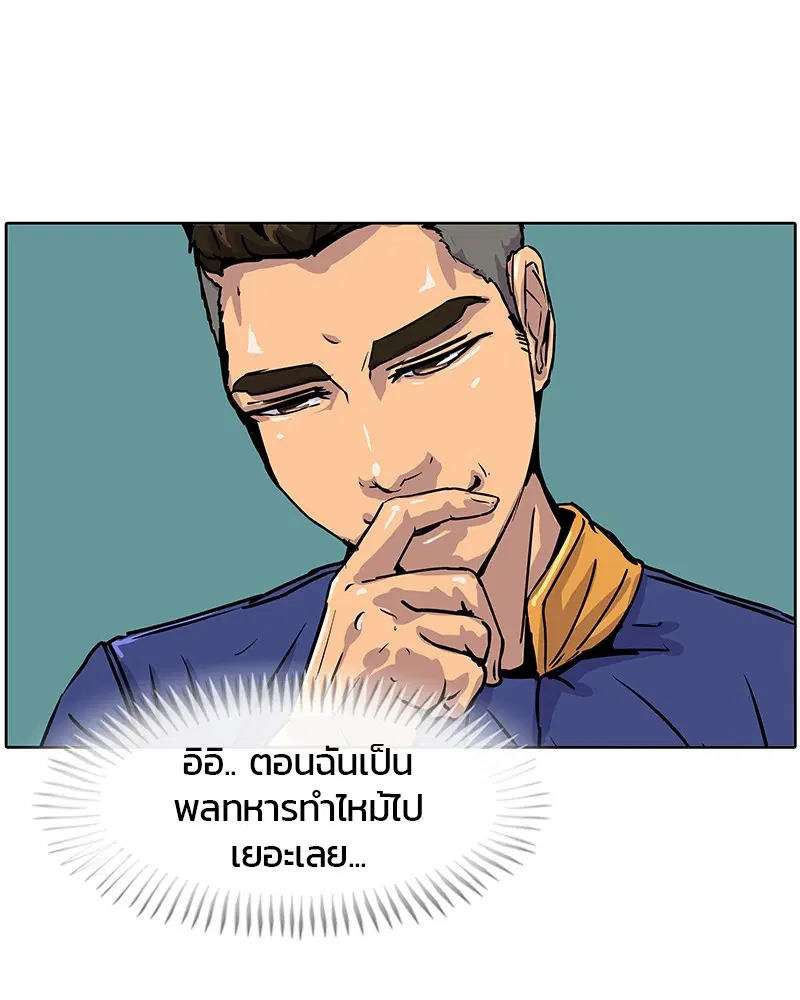 หน้า 74 จาก 95
