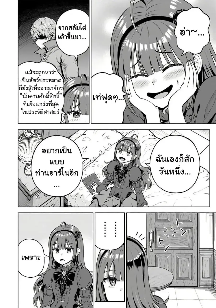 หน้า 18 จาก 33