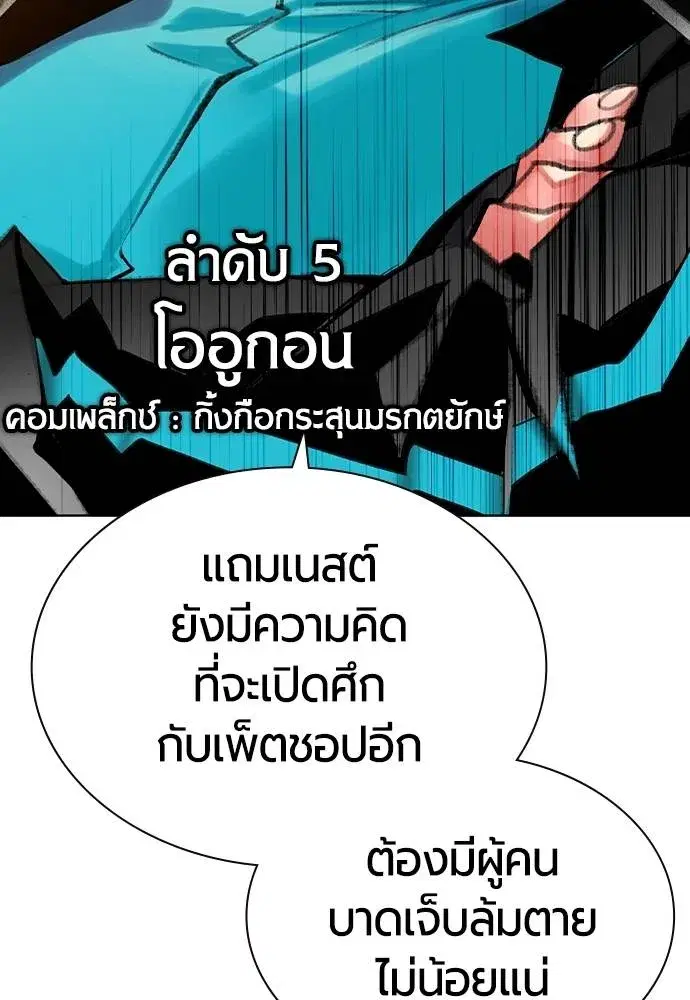 หน้า 68 จาก 184