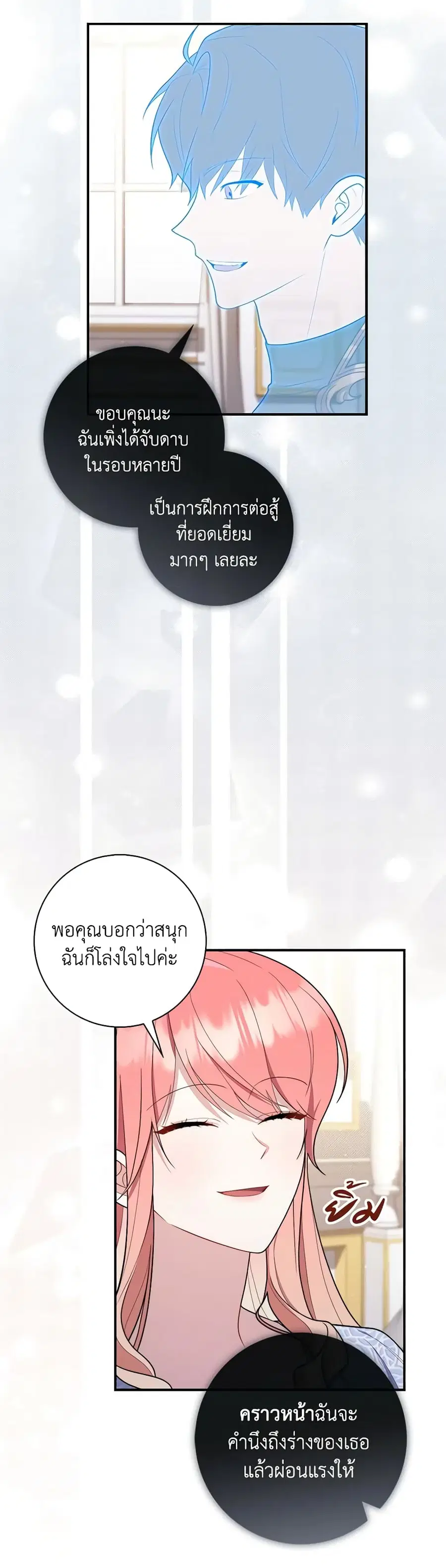 หน้า 24 จาก 39