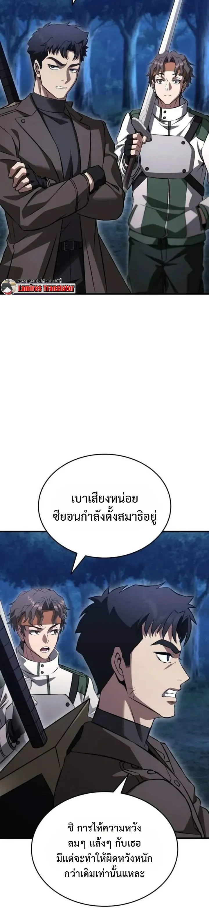 หน้า 38 จาก 45