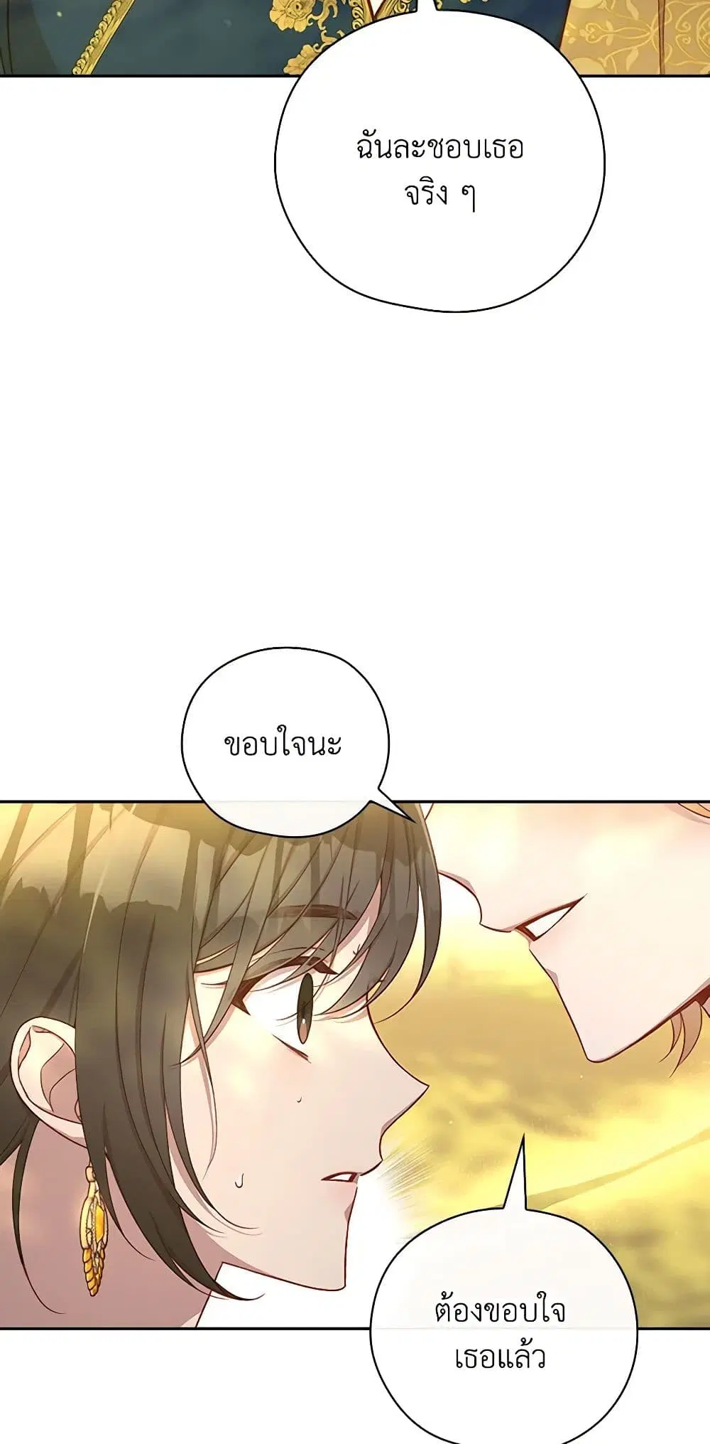 หน้า 33 จาก 43