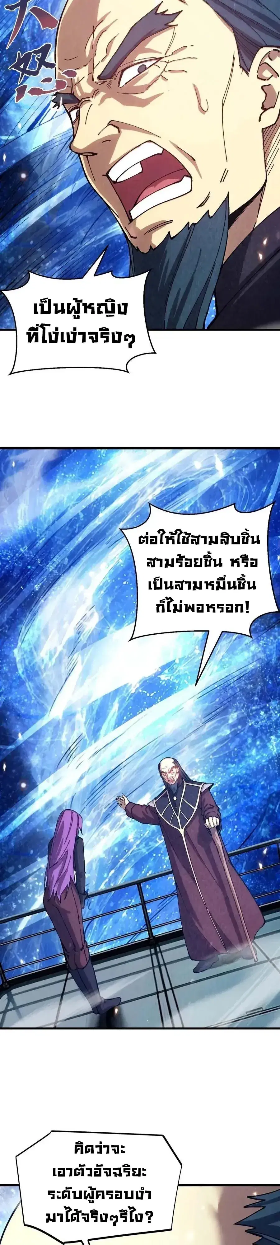 หน้า 12 จาก 28