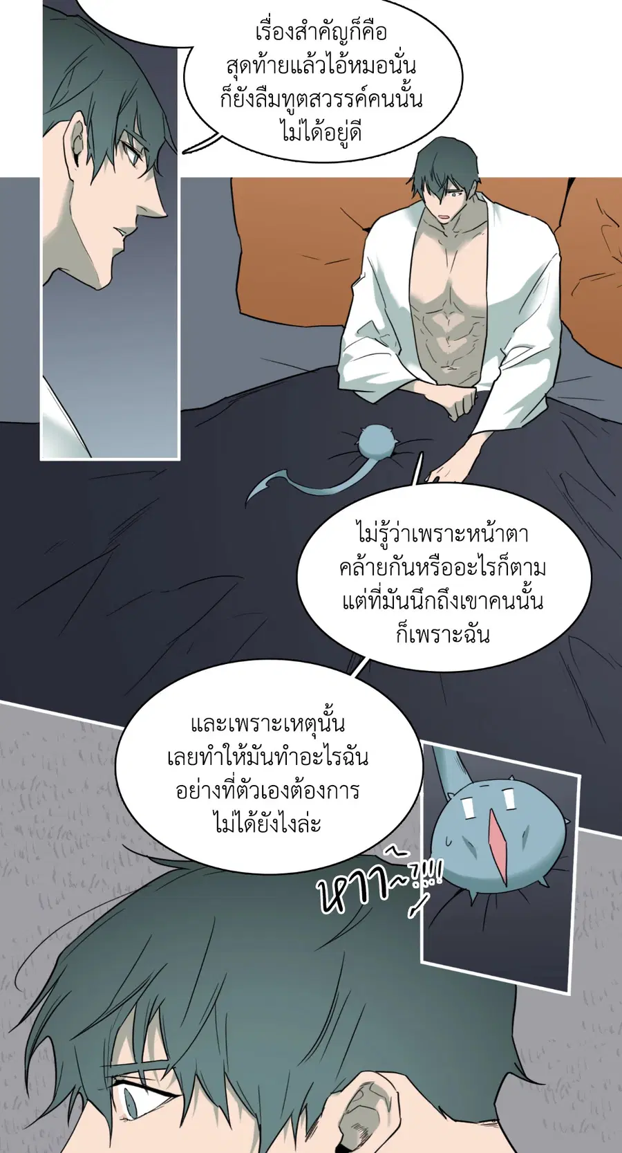 หน้า 38 จาก 61