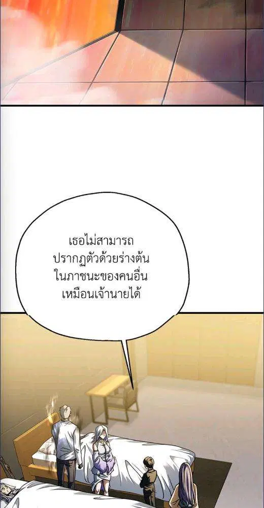 หน้า 3 จาก 78