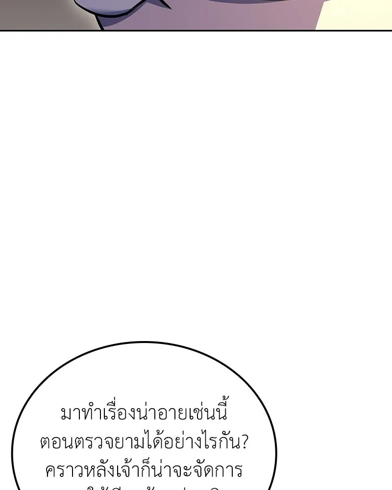 หน้า 68 จาก 212