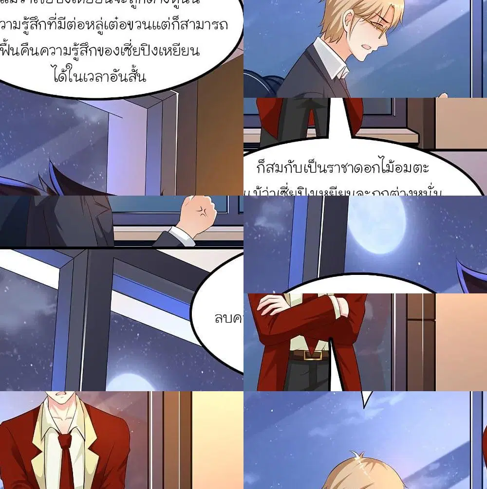 หน้า 12 จาก 14
