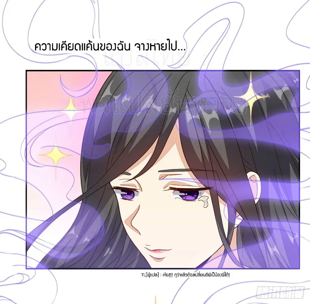 หน้า 3 จาก 30