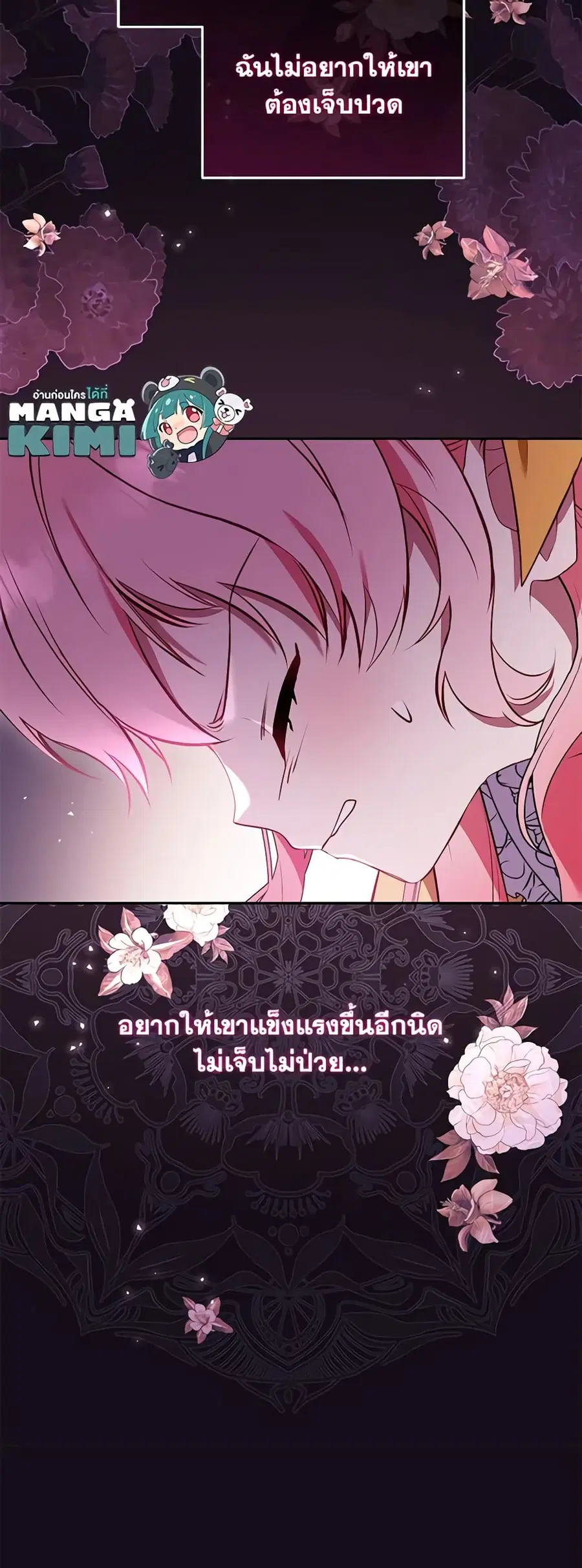 หน้า 29 จาก 52