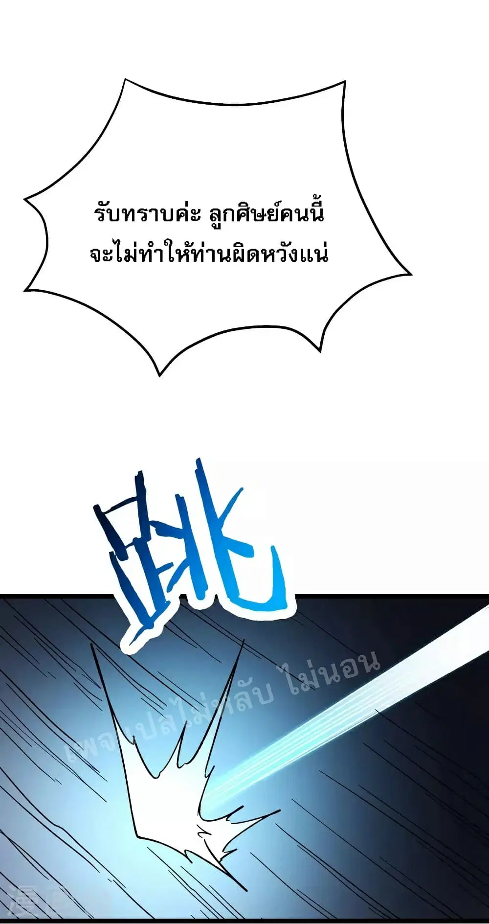 หน้า 26 จาก 49