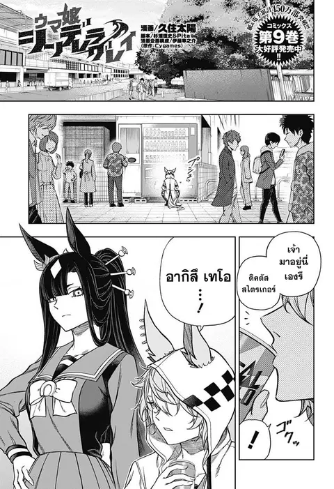 หน้า 1 จาก 20