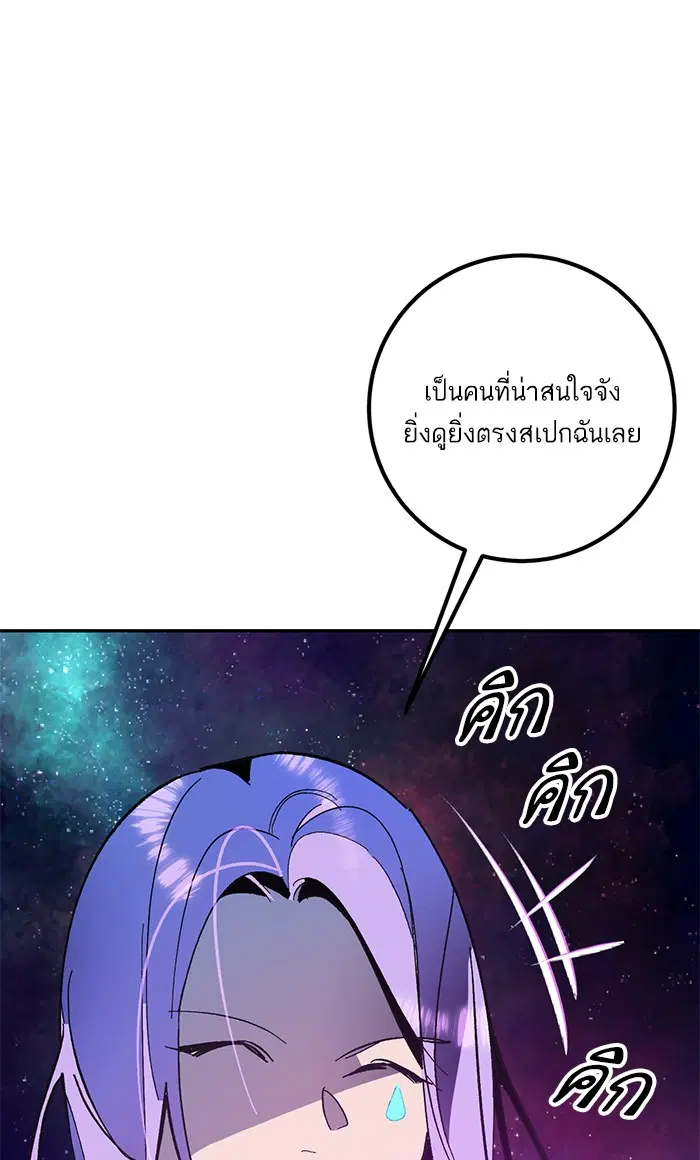 หน้า 11 จาก 100