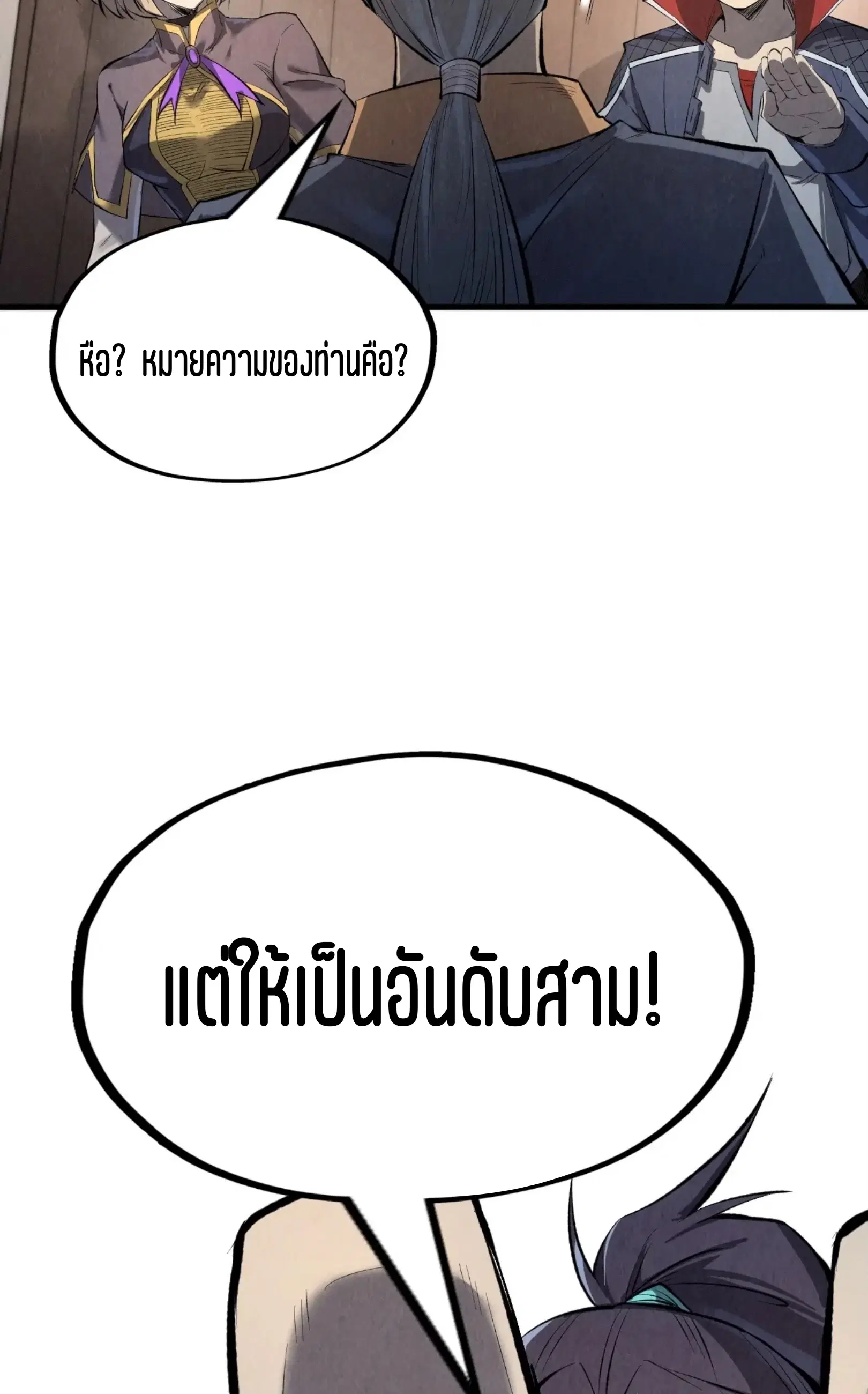 หน้า 49 จาก 76