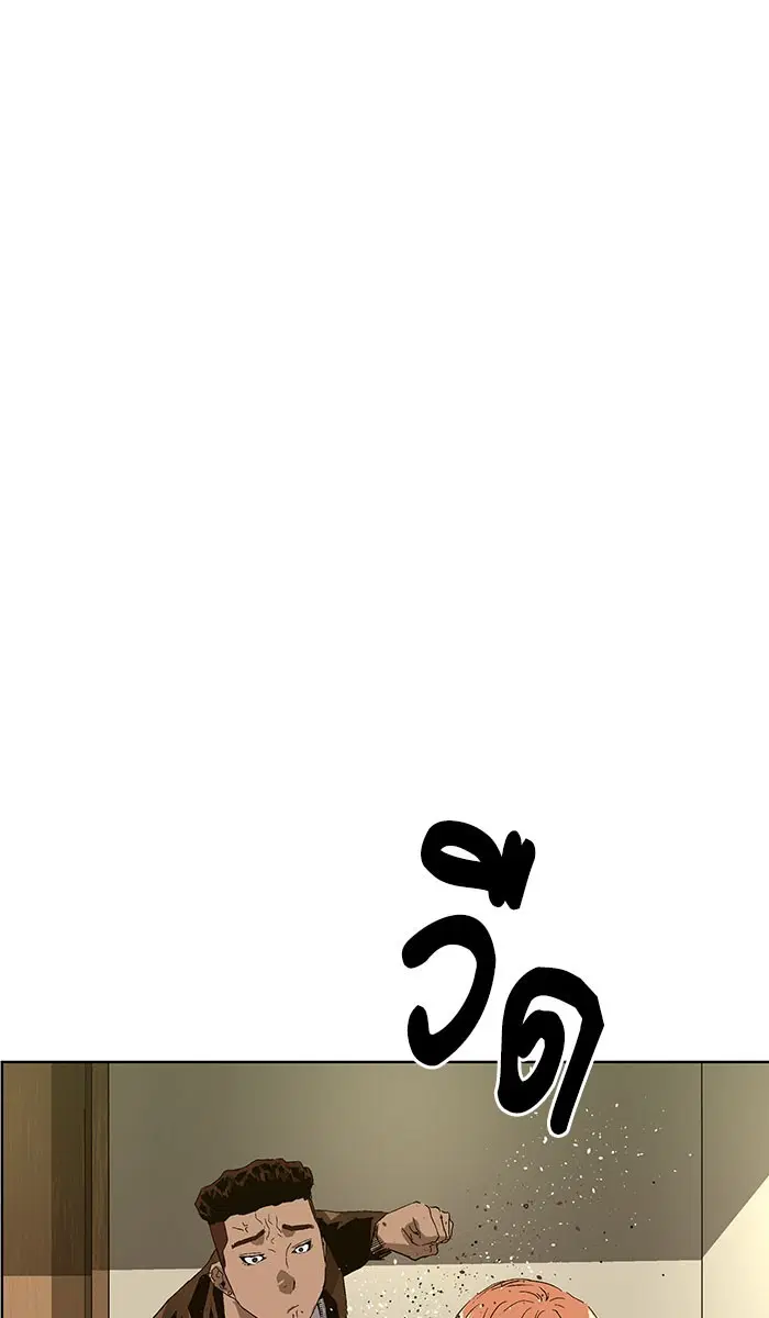 หน้า 80 จาก 102