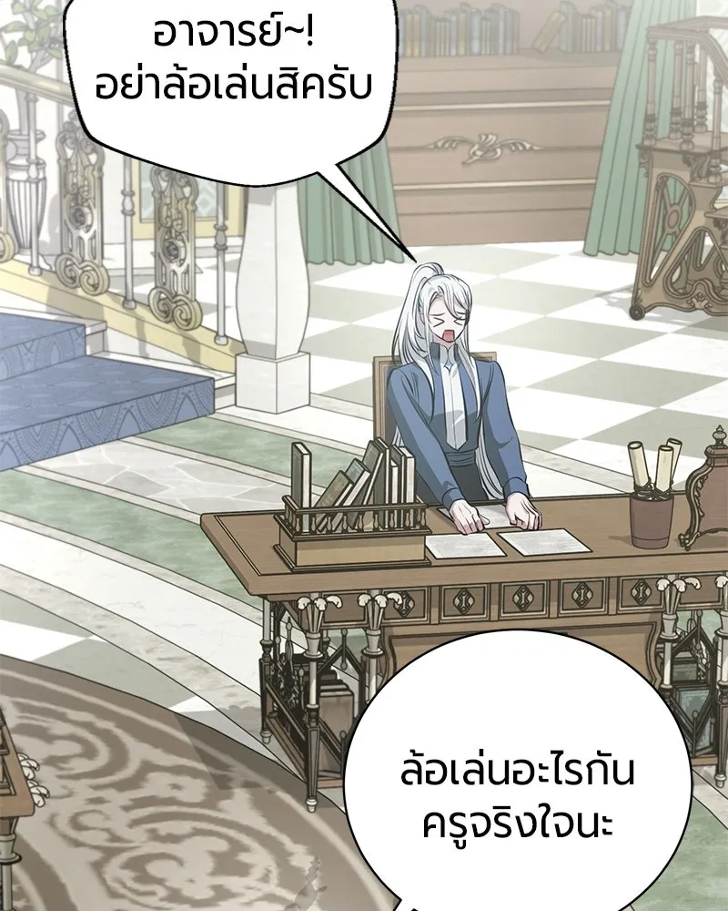 หน้า 27 จาก 192