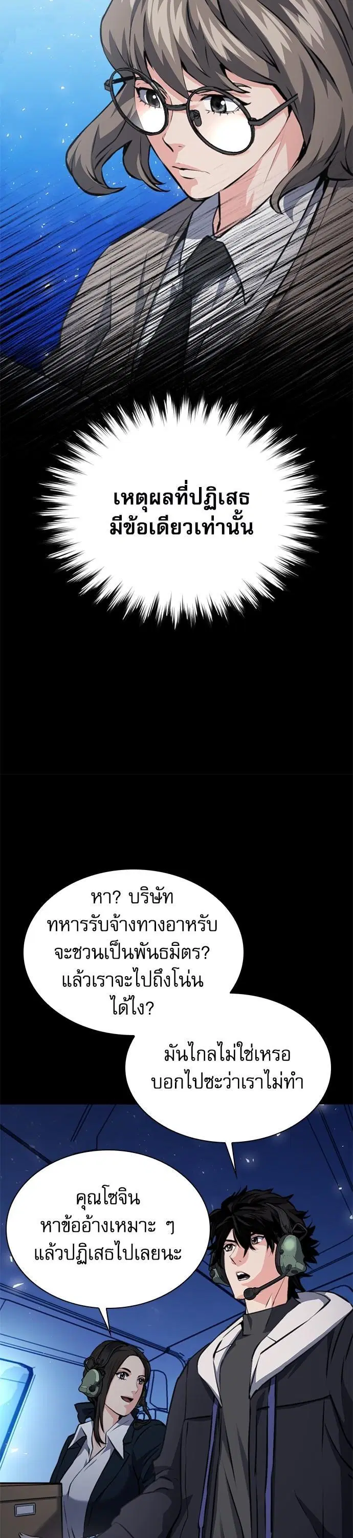 หน้า 15 จาก 61