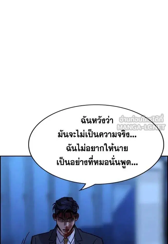 หน้า 86 จาก 122