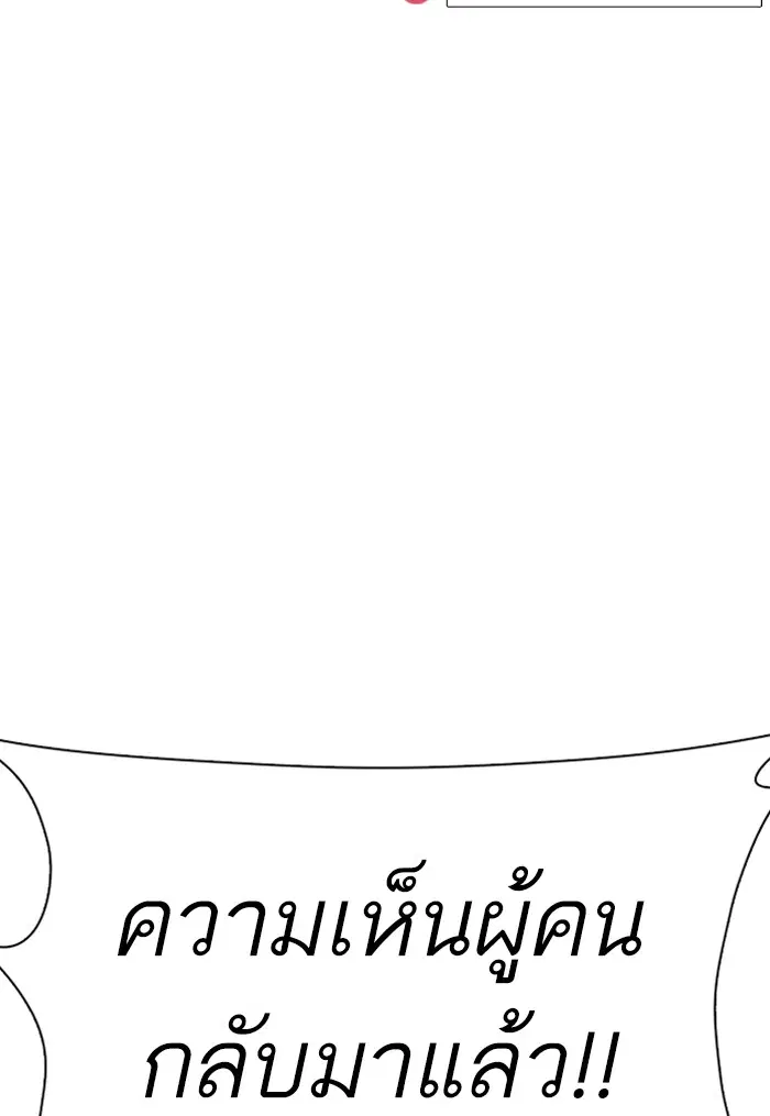 หน้า 168 จาก 170