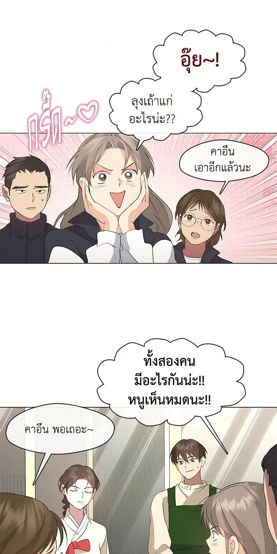 หน้า 32 จาก 52