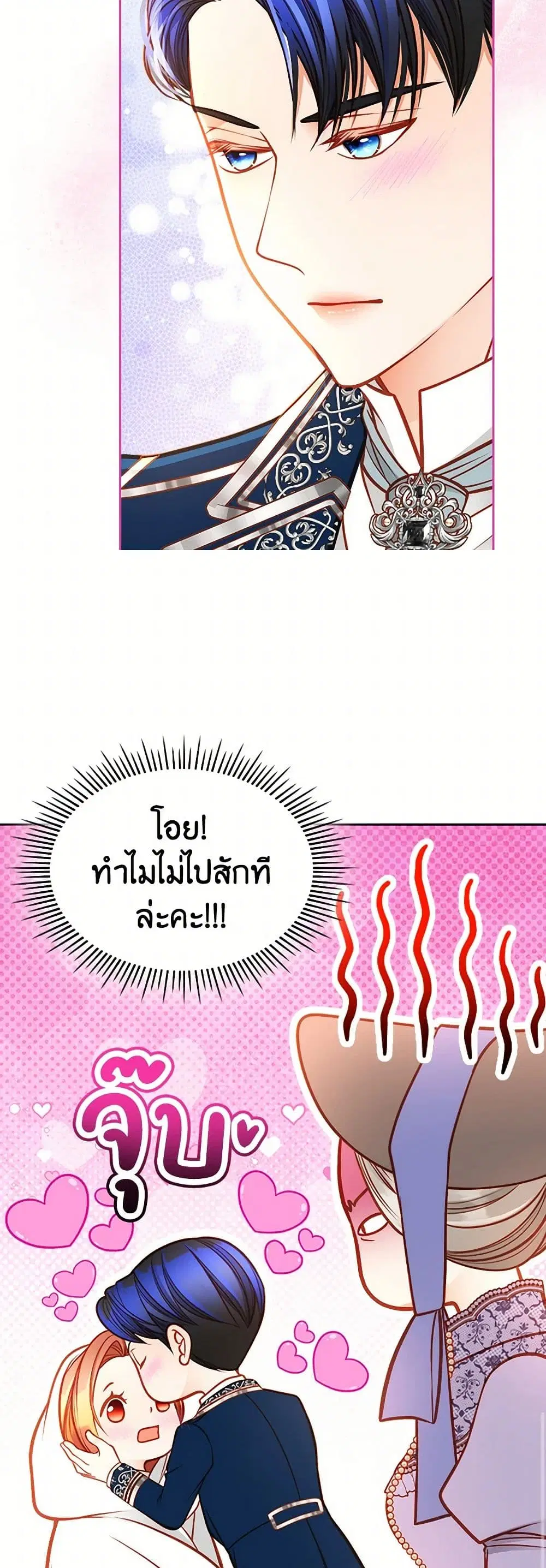 หน้า 39 จาก 42