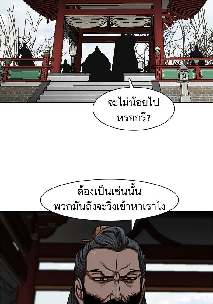 หน้า 85 จาก 101