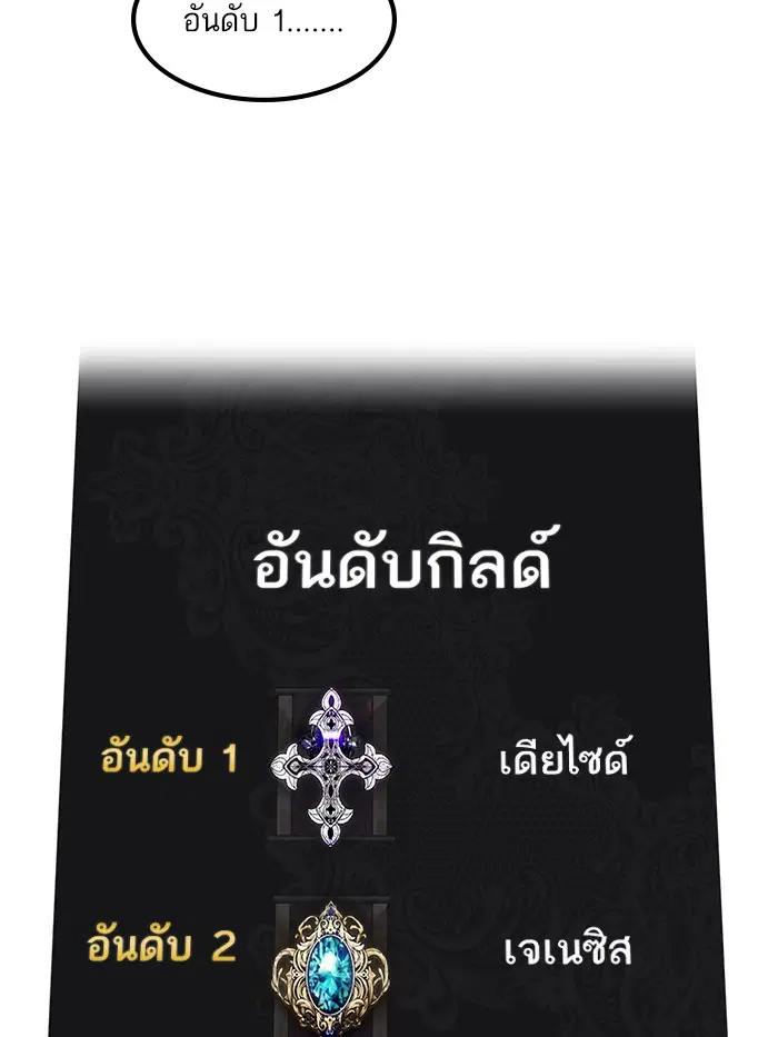 หน้า 82 จาก 116