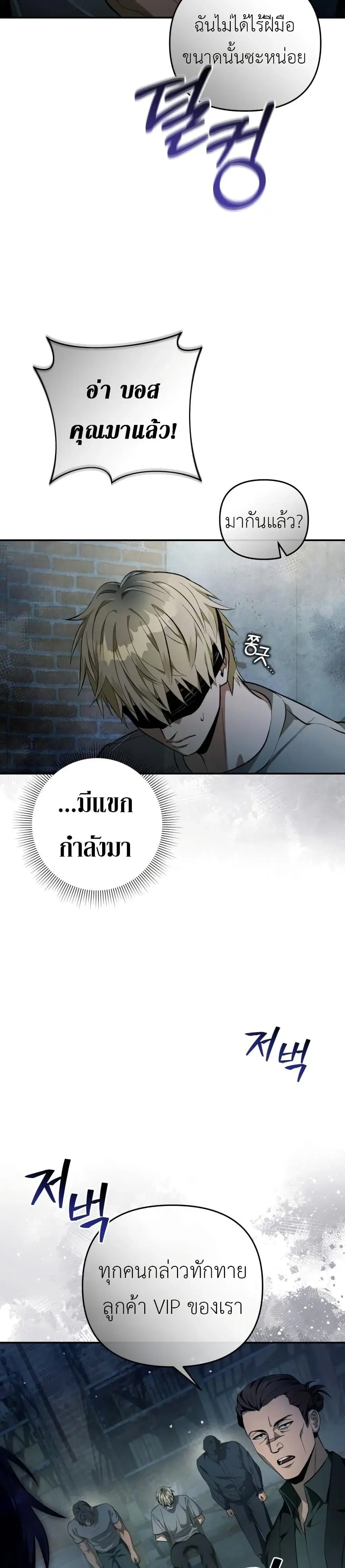 หน้า 25 จาก 51