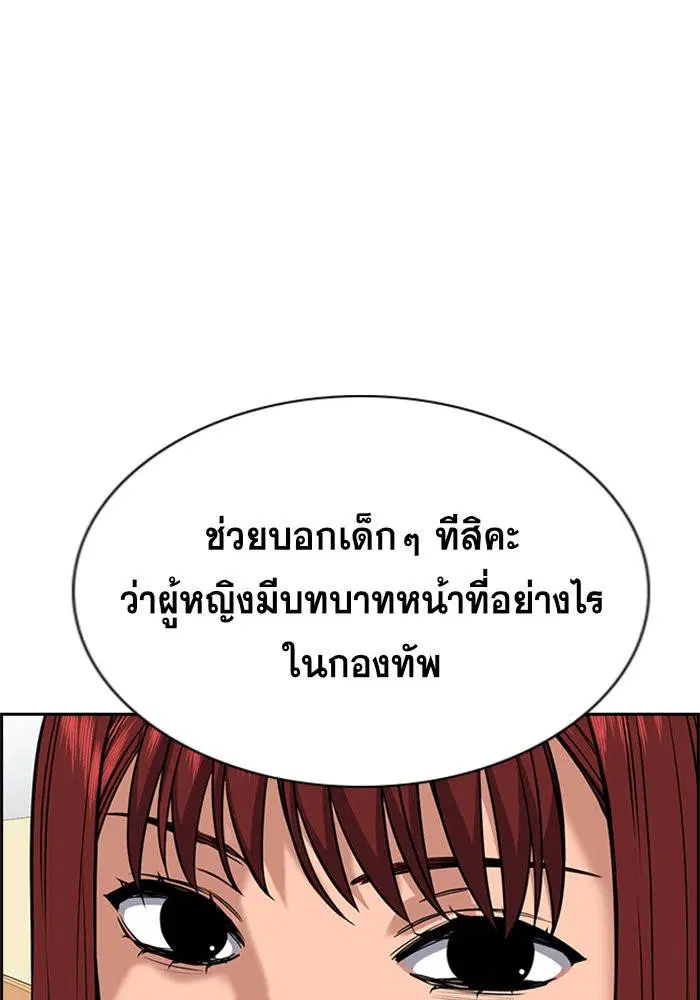 หน้า 90 จาก 125