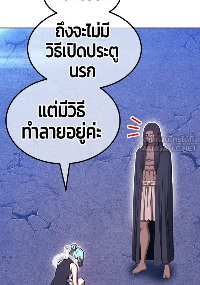 หน้า 171 จาก 404