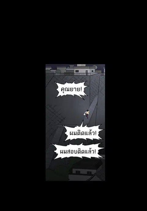 หน้า 88 จาก 142