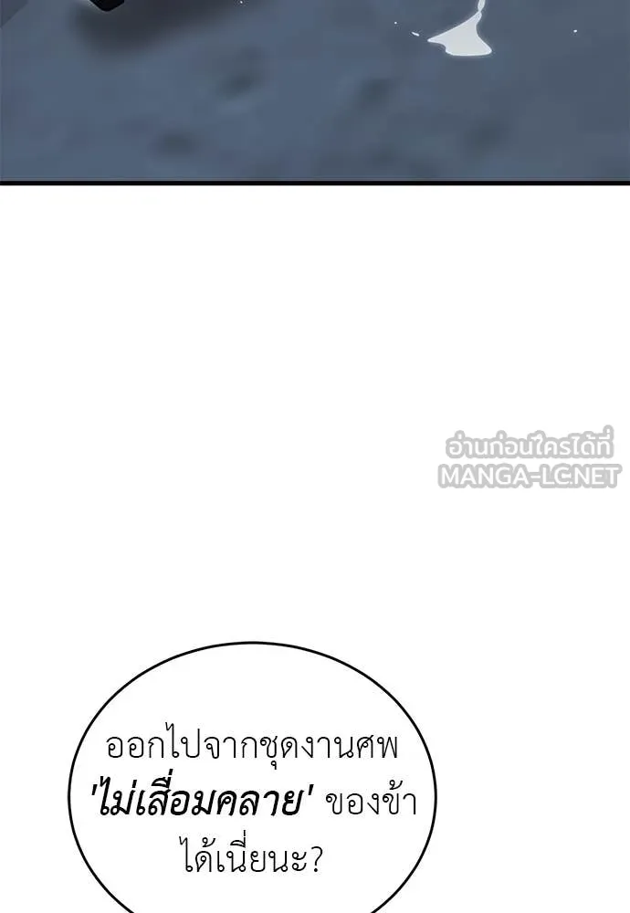 หน้า 8 จาก 215