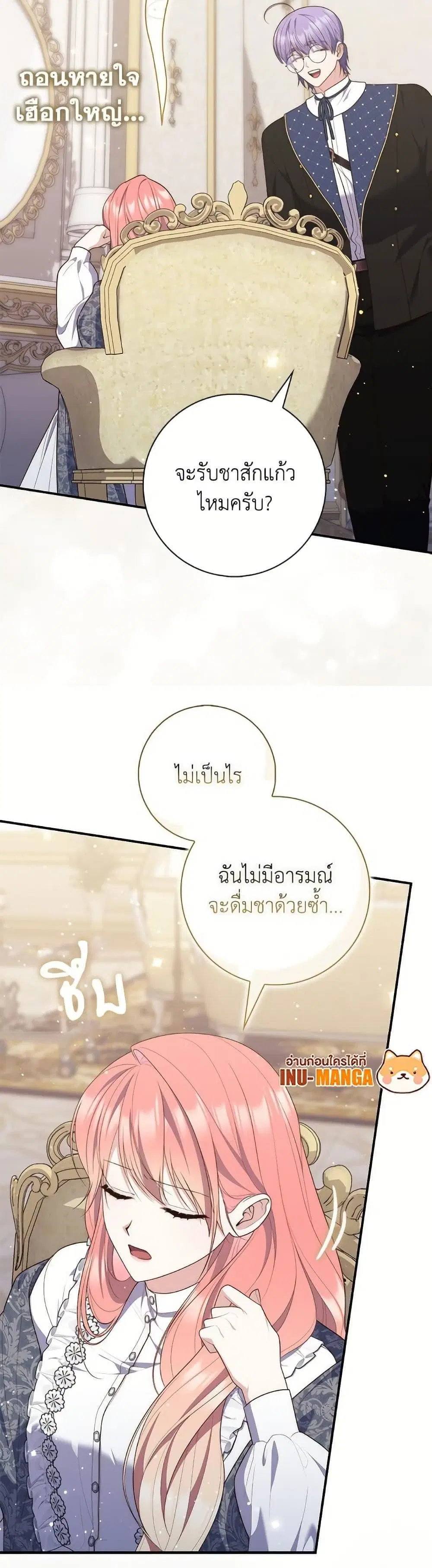 หน้า 2 จาก 47