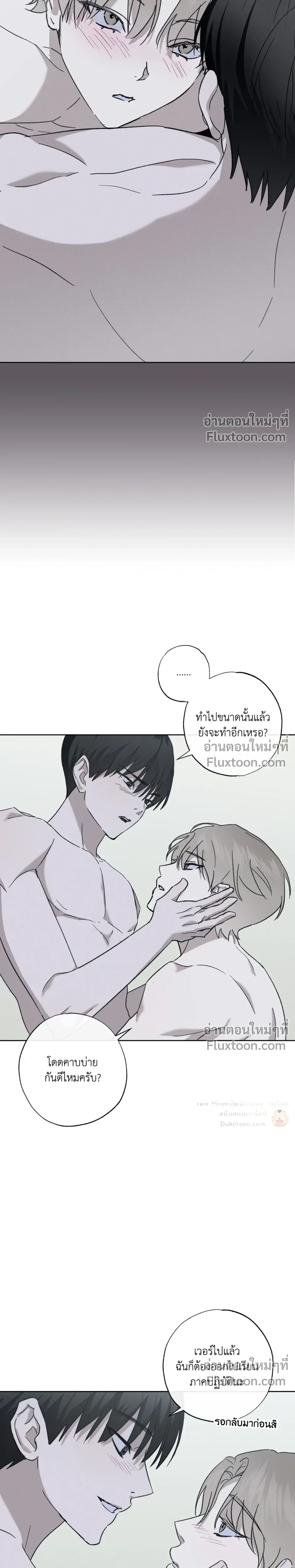 หน้า 31 จาก 35