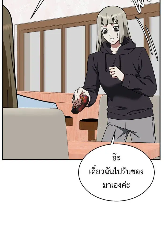 หน้า 82 จาก 165