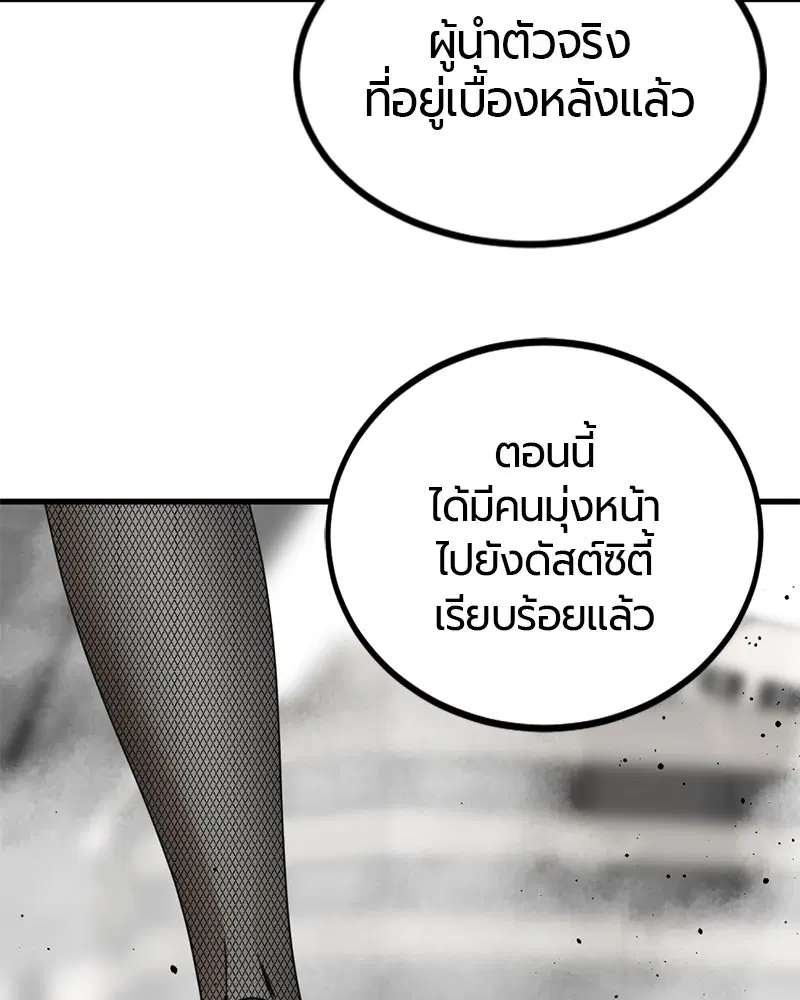 หน้า 41 จาก 157