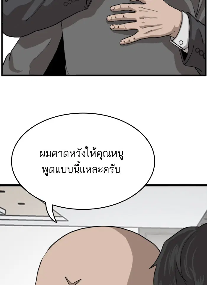หน้า 29 จาก 160